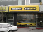 Subway in Beijing